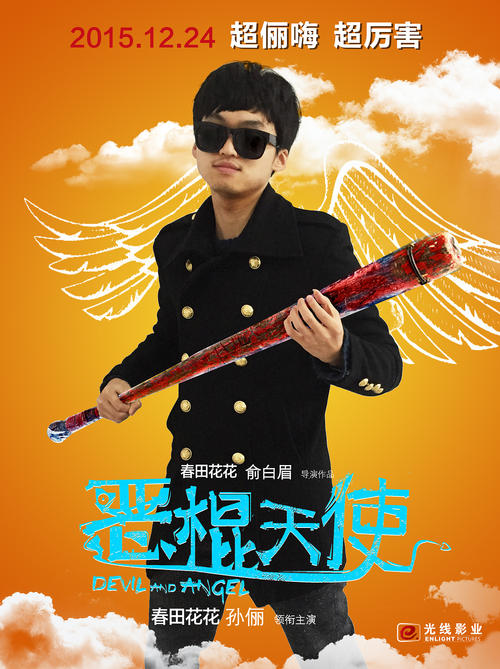 波恩大学 Architecture Degree Certificate